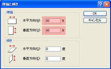 ペイント画面02